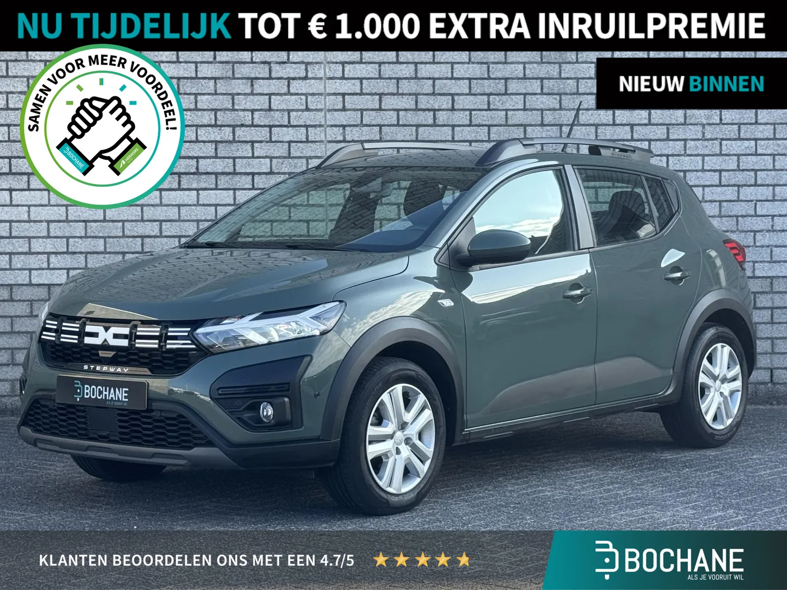 Dacia Sandero (2023) — foto 1