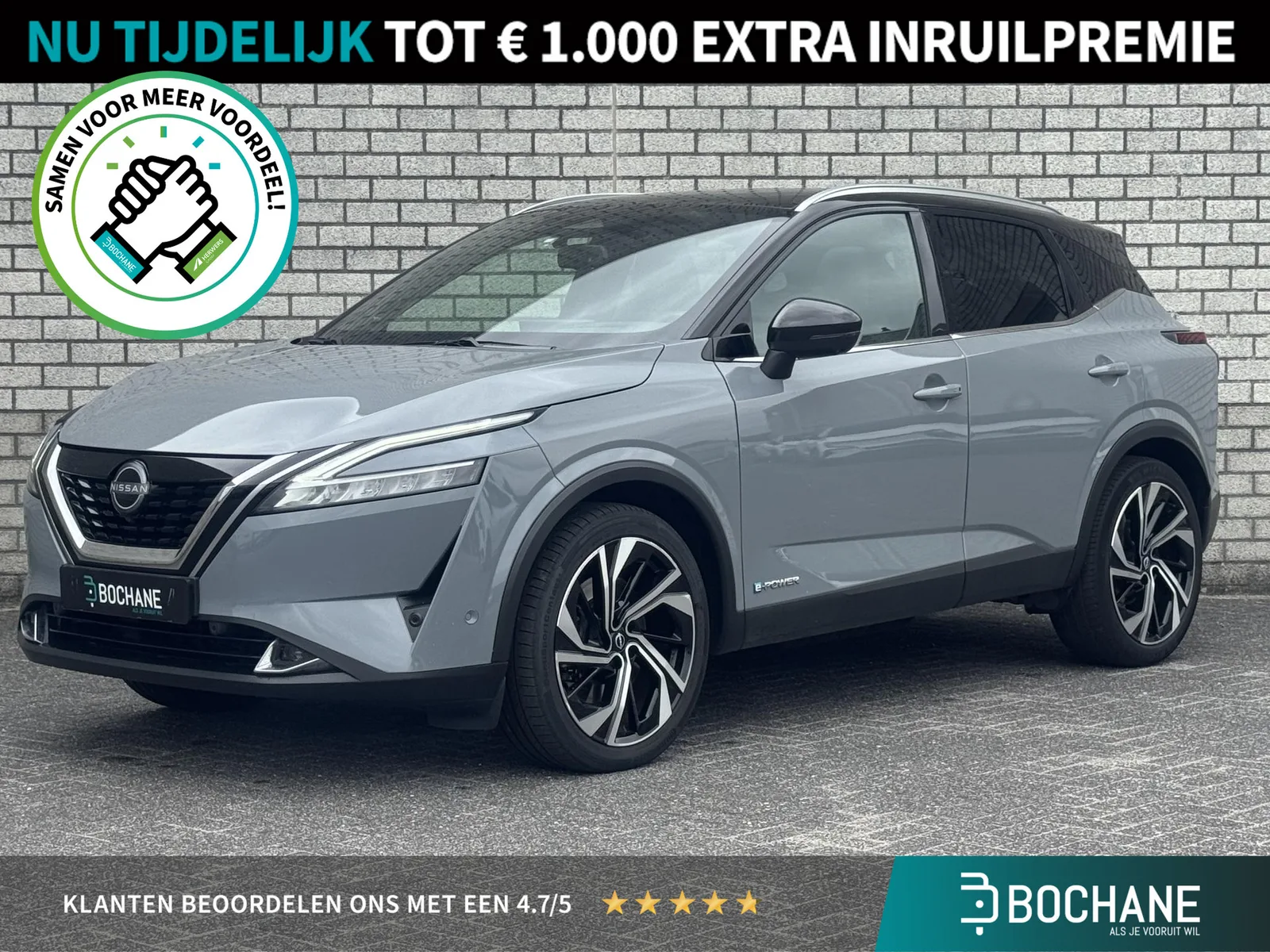 Nissan Qashqai (2023) — foto 1