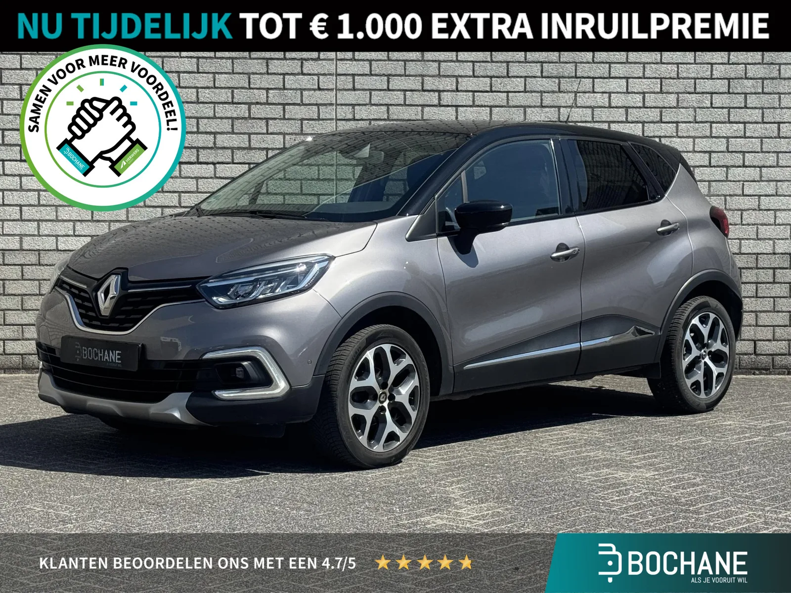Renault Captur (2017) — foto 1