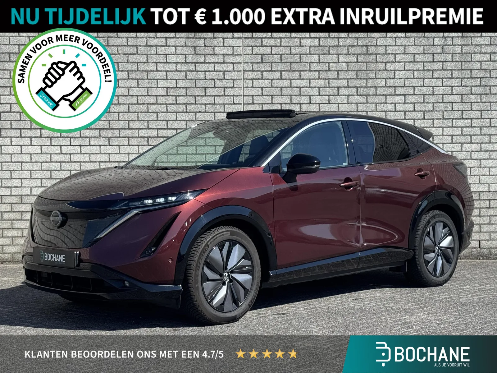 Nissan Ariya (2022) — foto 1