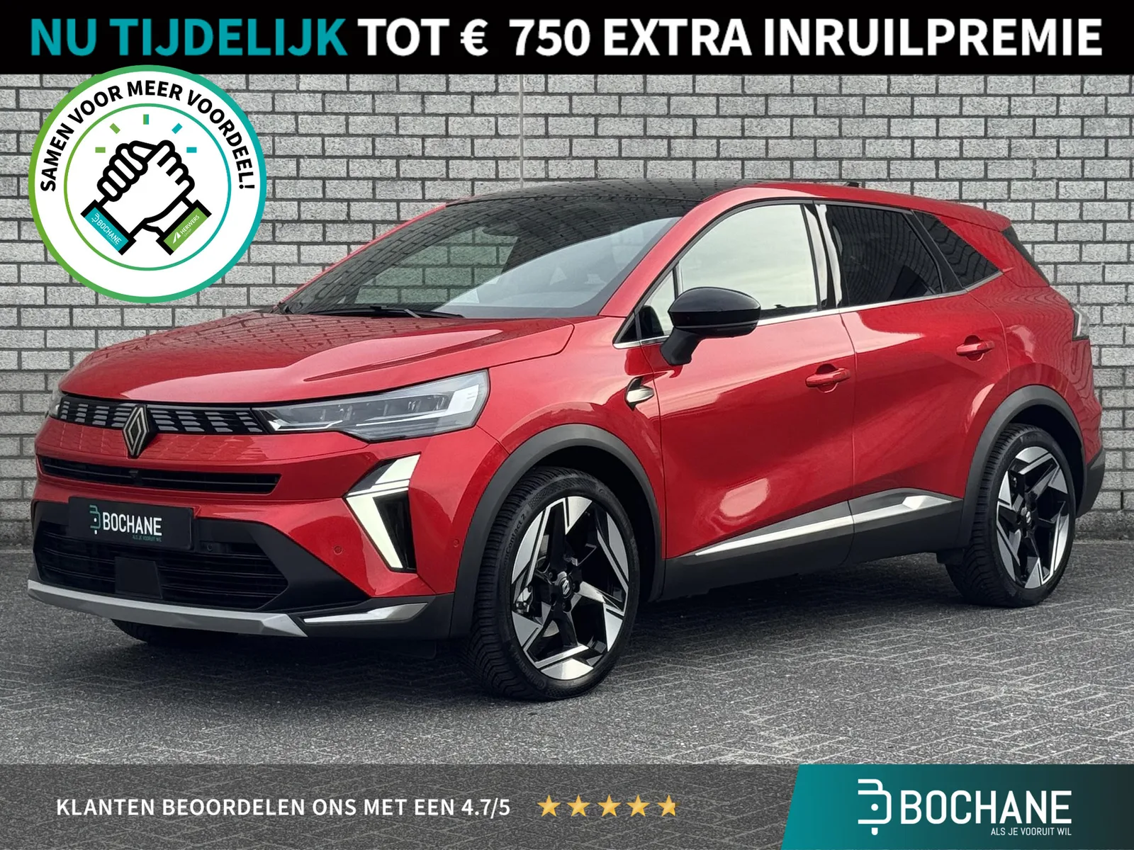 Renault Symbioz (2025) — foto 1