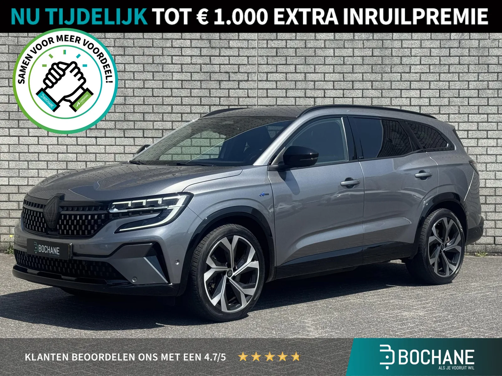 Renault Espace (2023) — foto 1