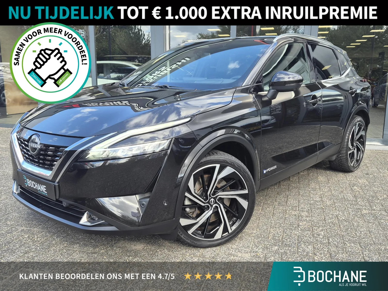 Nissan Qashqai (2023) — foto 1