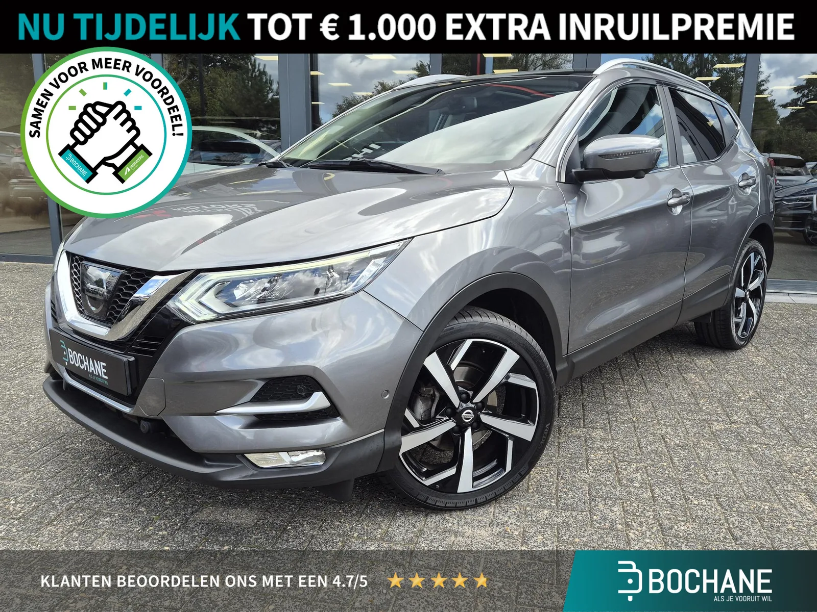 Nissan Qashqai (2018) — foto 1