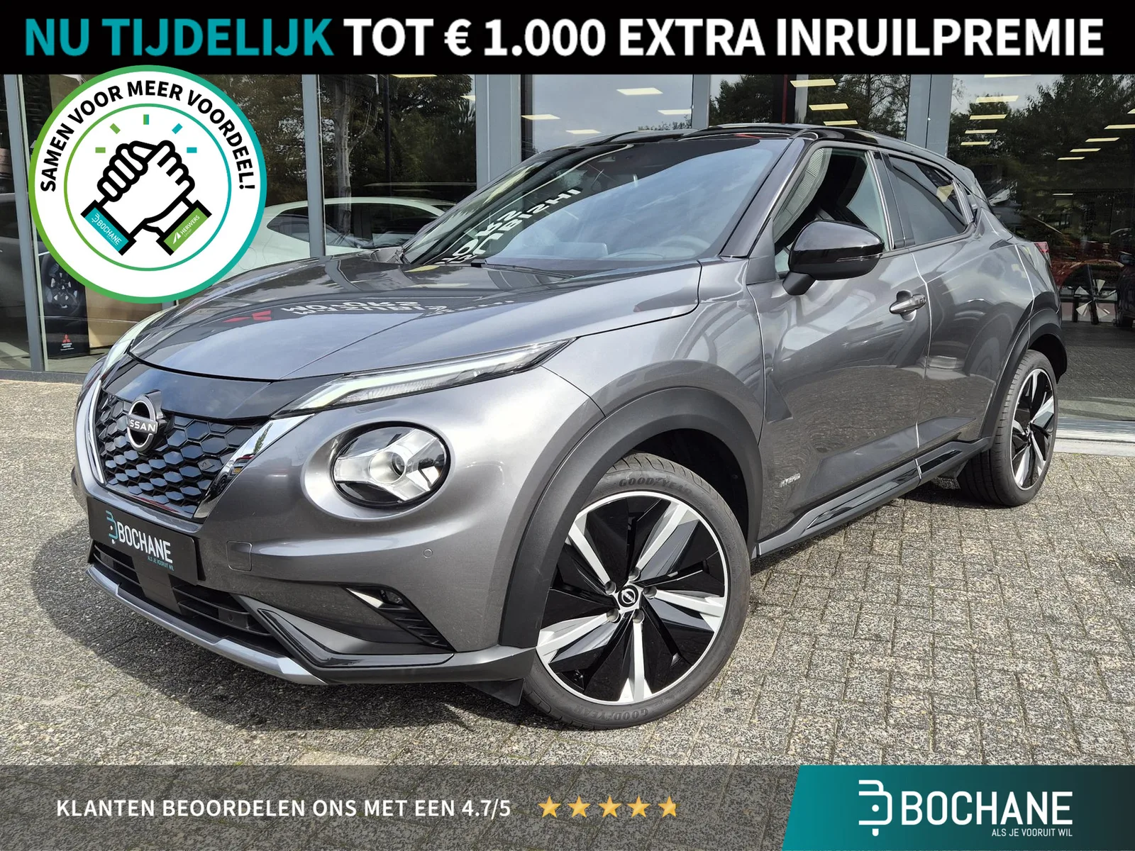 Nissan Juke (2023) — foto 1