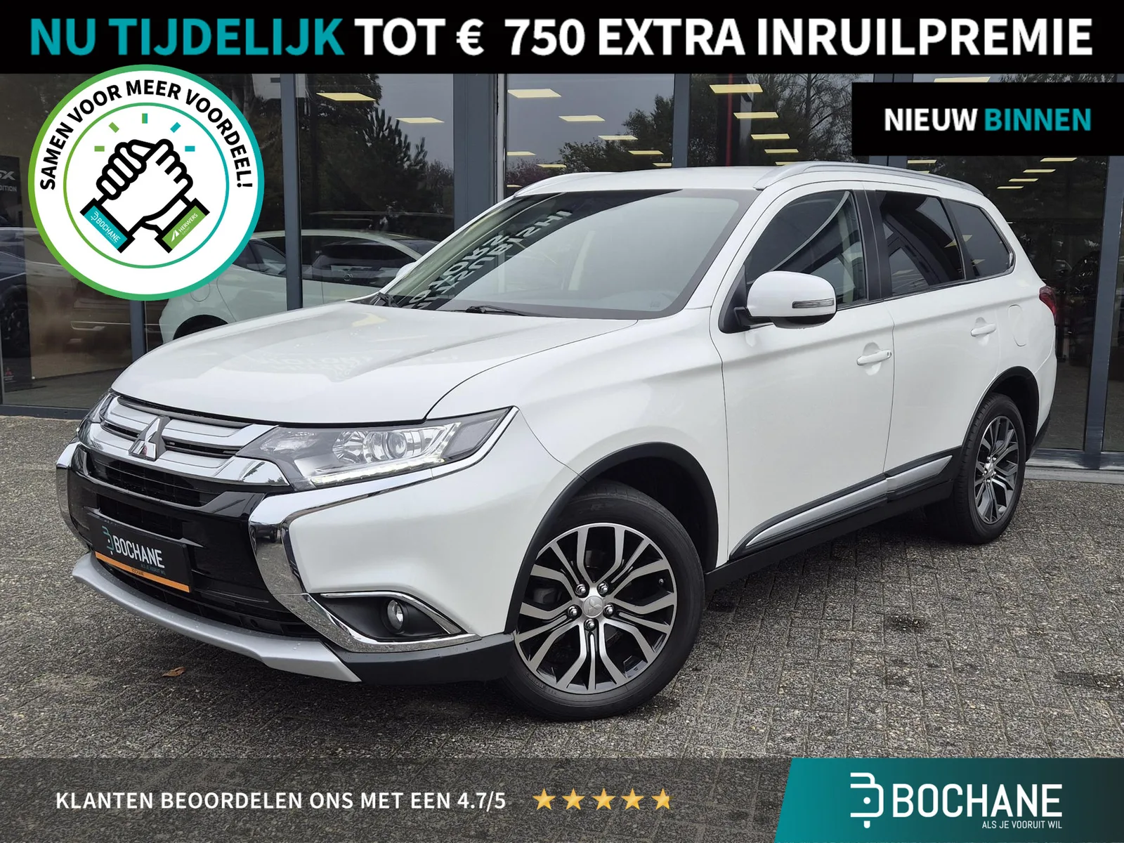 Mitsubishi Outlander (2018) — foto 1