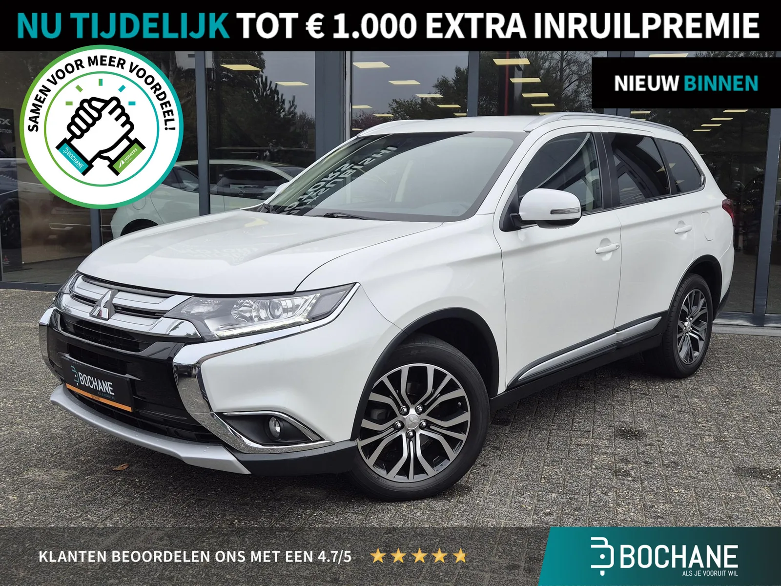 Mitsubishi Outlander (2018) — foto 1