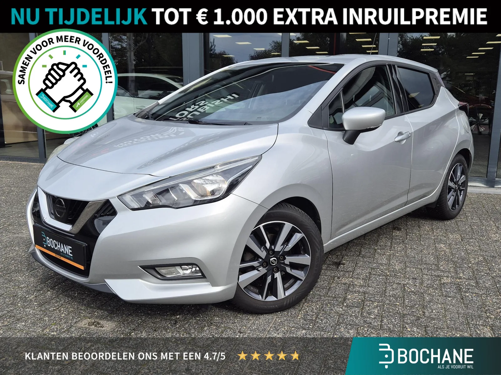 Nissan Micra (2018) — foto 1