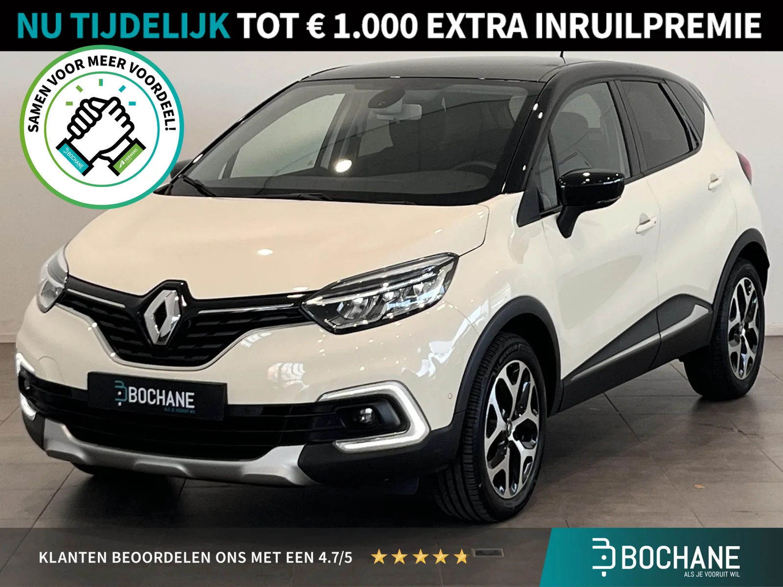 Renault Captur (2018) — foto 1