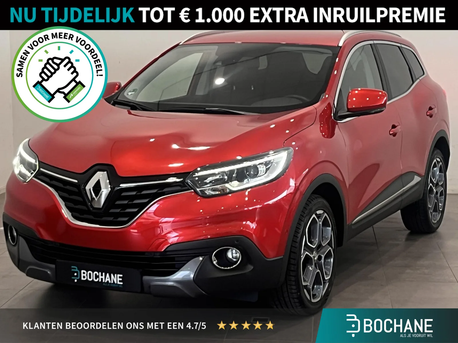 Renault Kadjar (2018) — foto 1