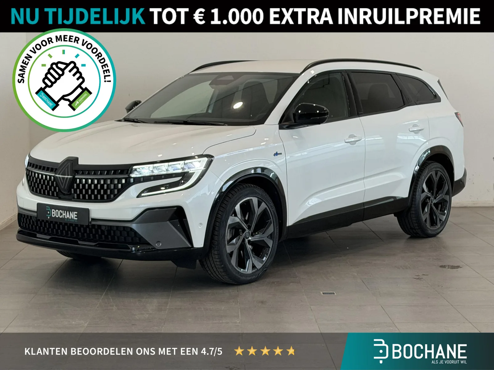 Renault Espace (2023) — foto 1