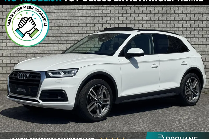 Audi Q5 (2020)