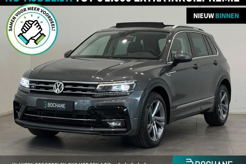 Volkswagen Tiguan (2017)