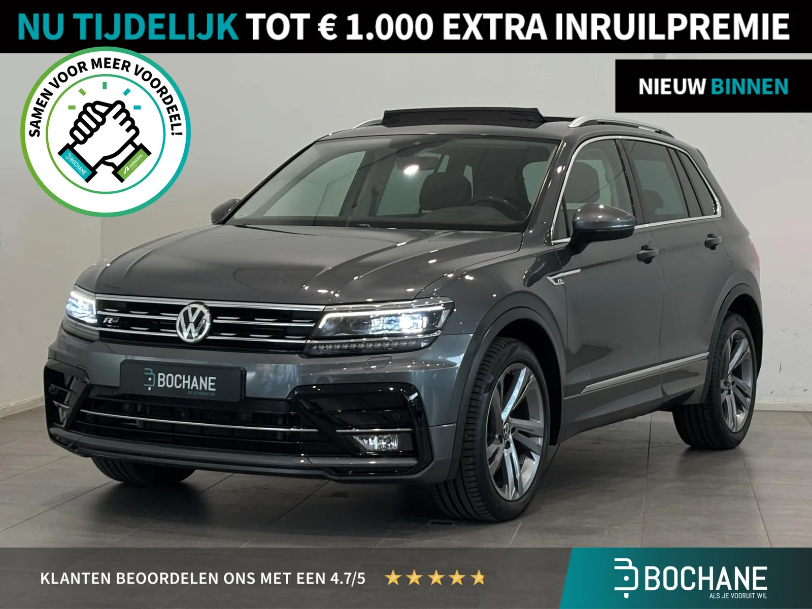 Volkswagen Tiguan (2017) — foto 1