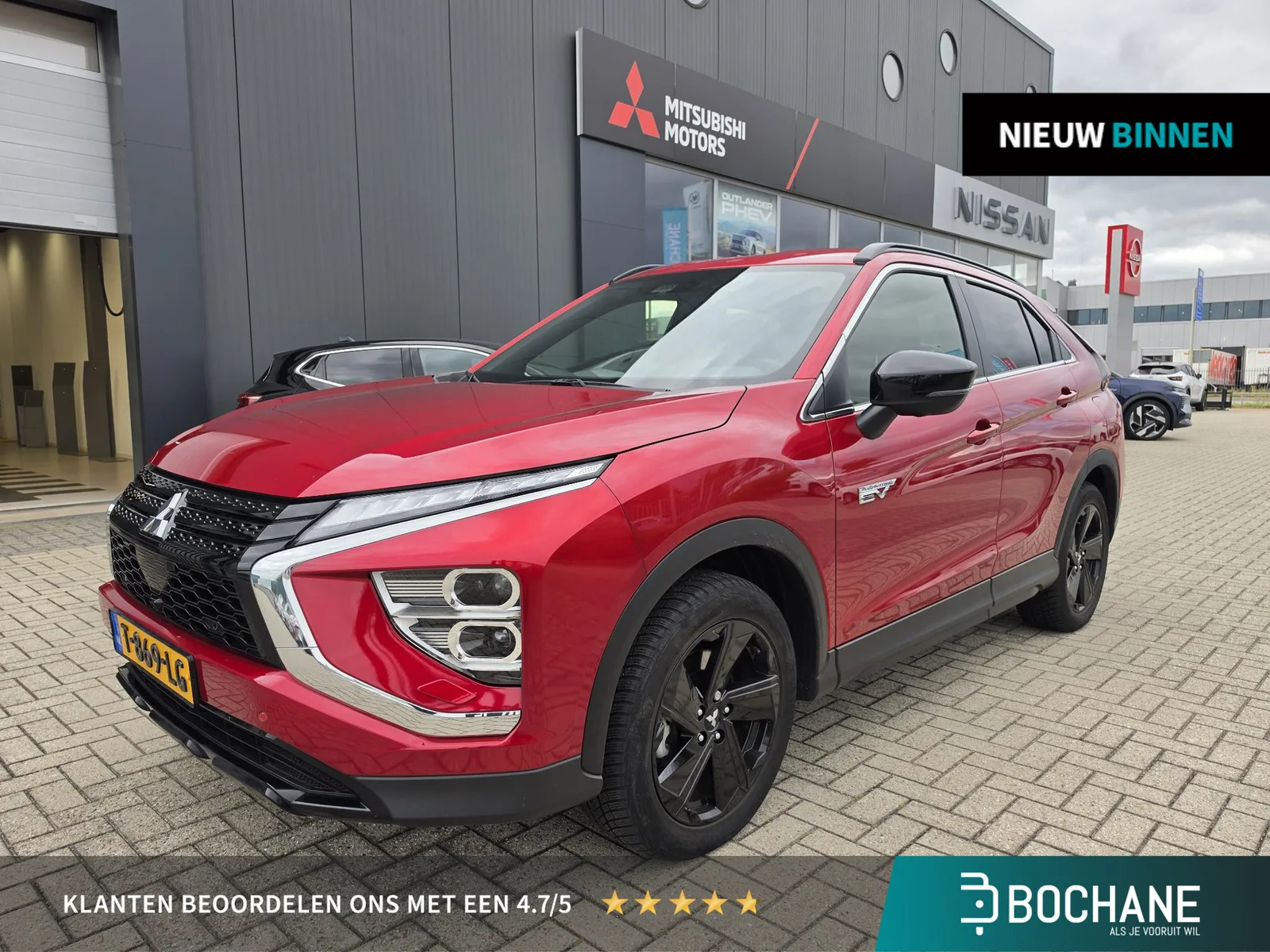 Mitsubishi Eclipse Cross (2023) — foto 1