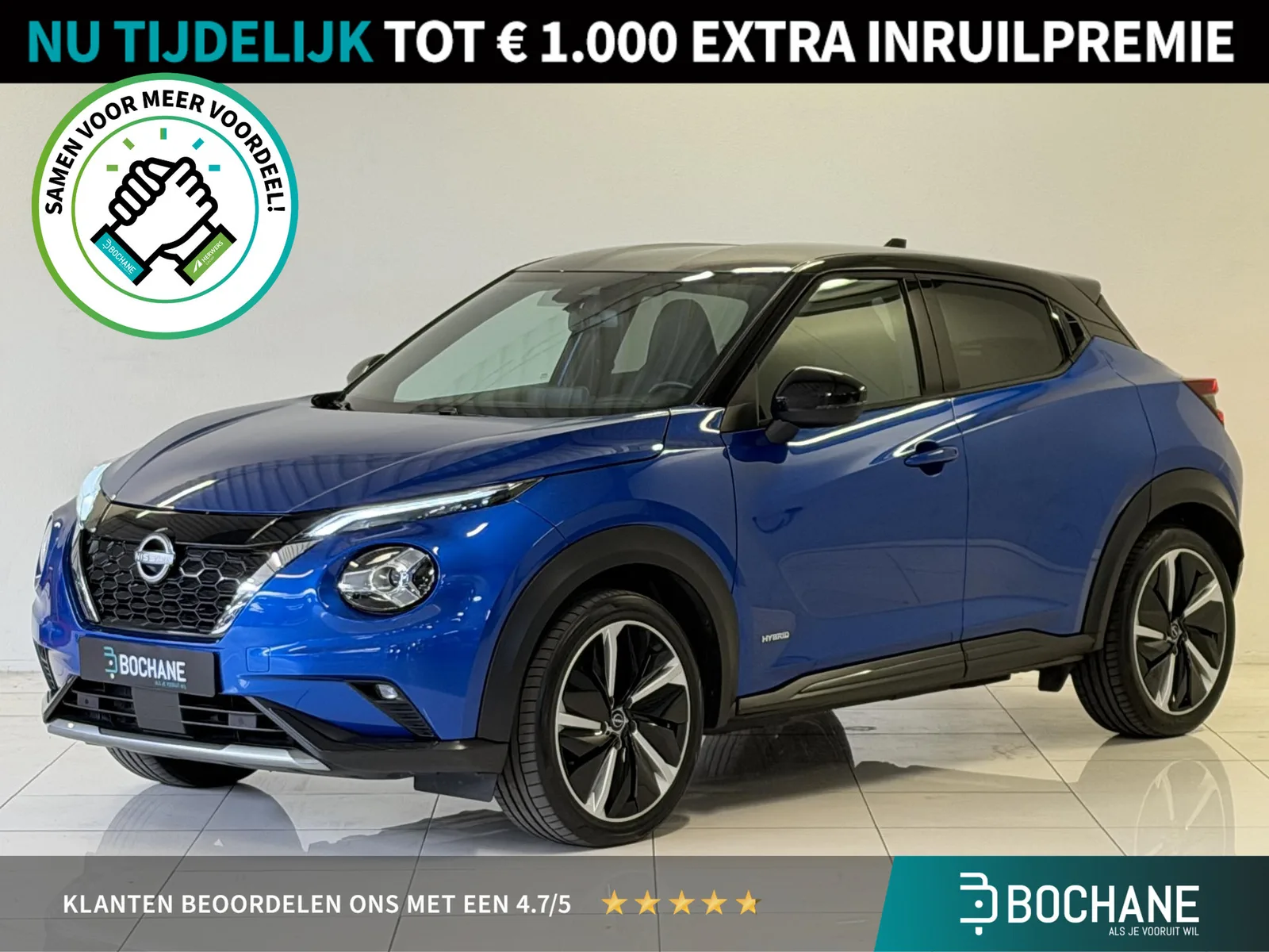 Nissan Juke (2023) — foto 1