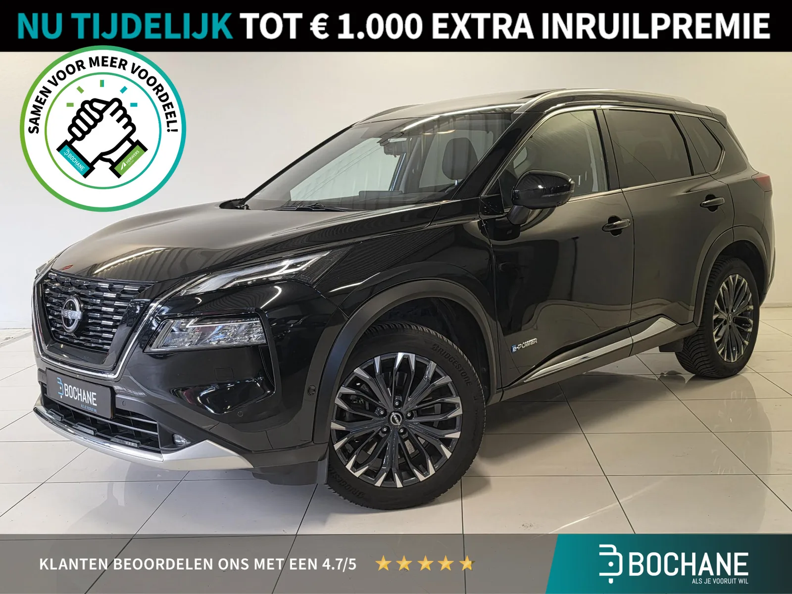 Nissan X-Trail (2025) — foto 1