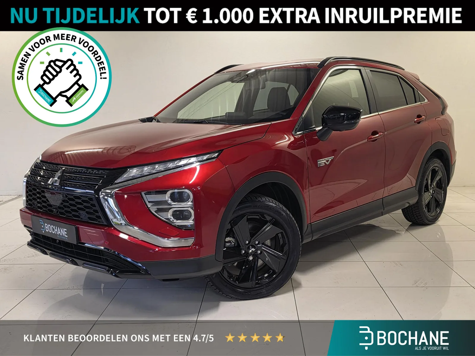 Mitsubishi Eclipse Cross (2023) — foto 1