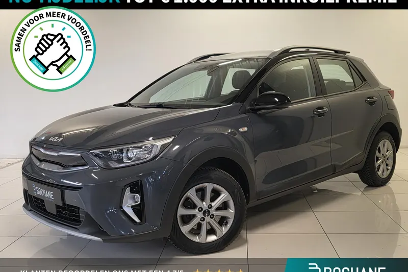 Kia Stonic (2022)