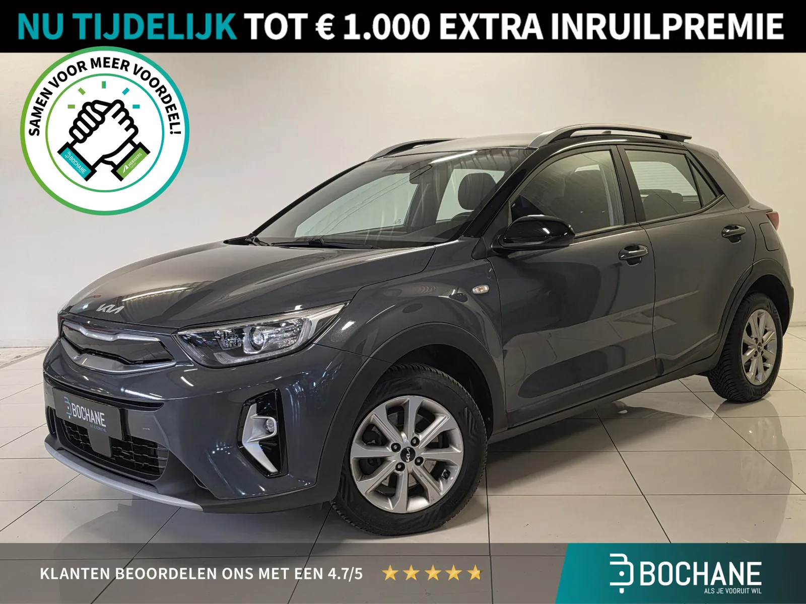 Kia Stonic (2022) — foto 1