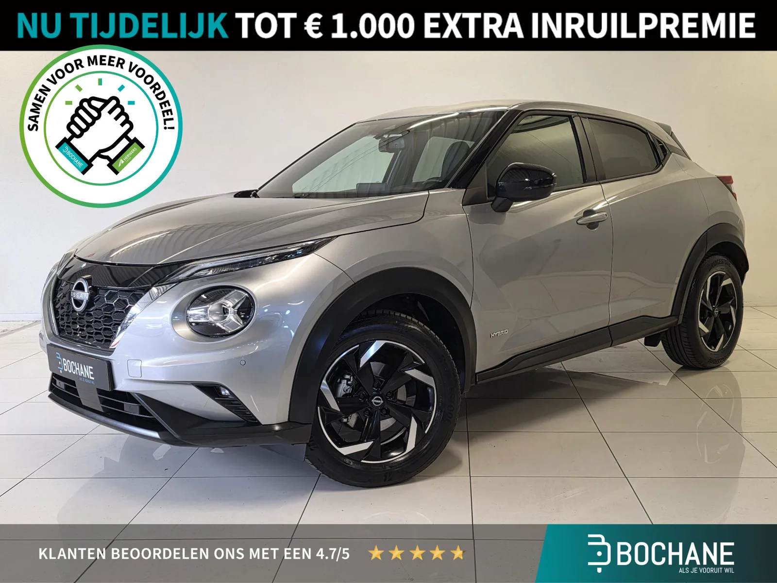 Nissan Juke (2023) — foto 1