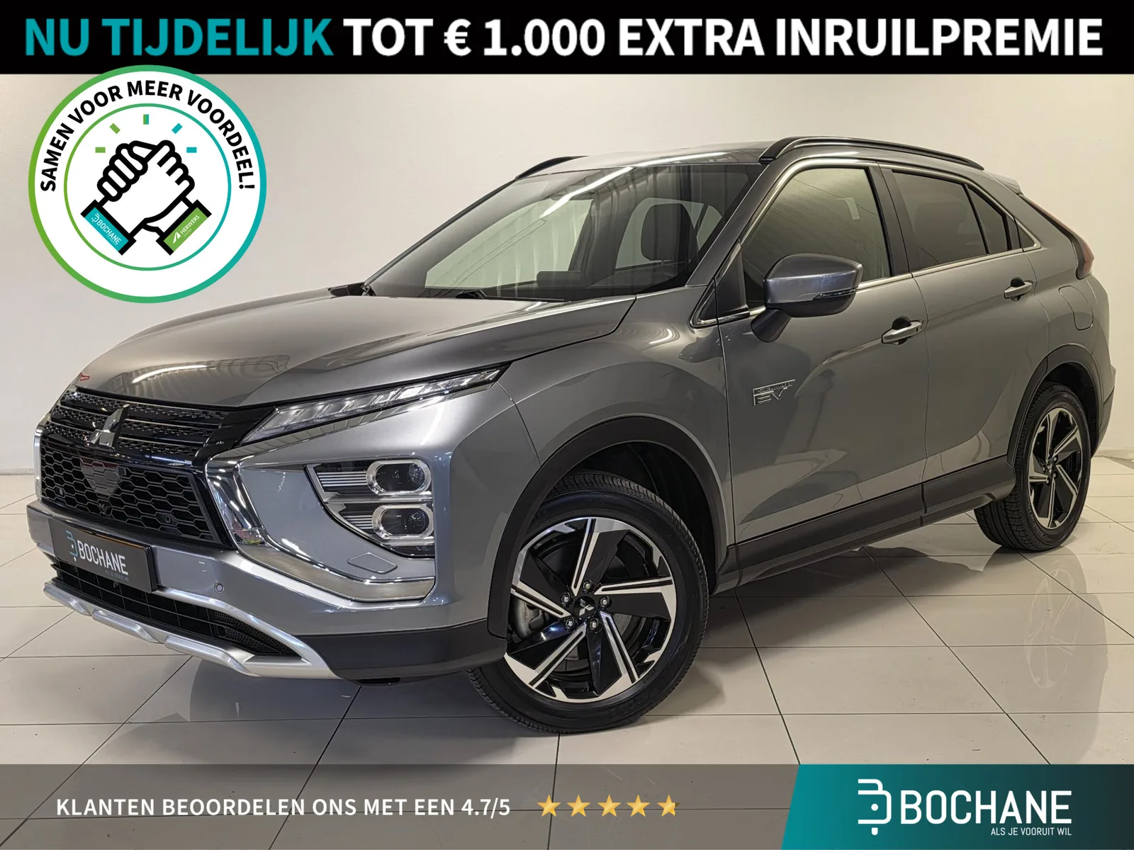 Mitsubishi Eclipse Cross (2023) — foto 1