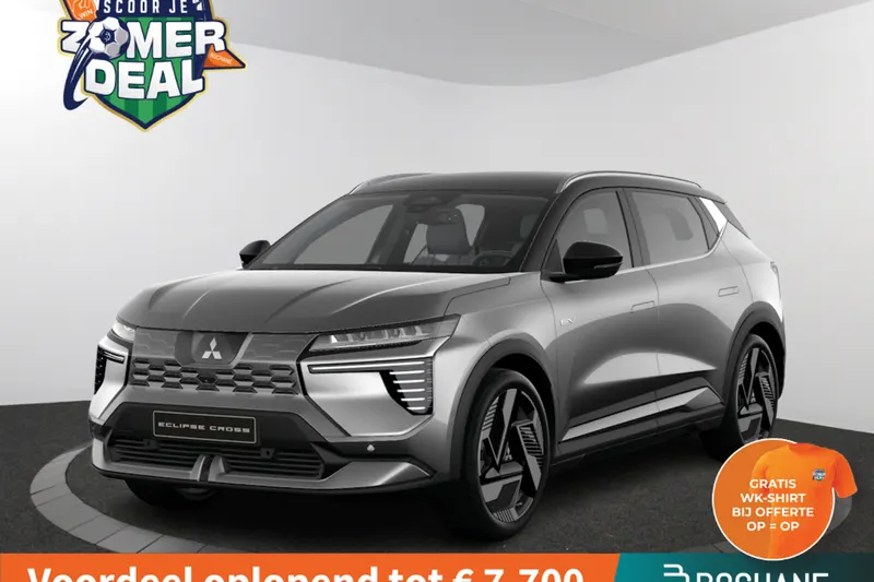 Mitsubishi Eclipse Cross (2026)