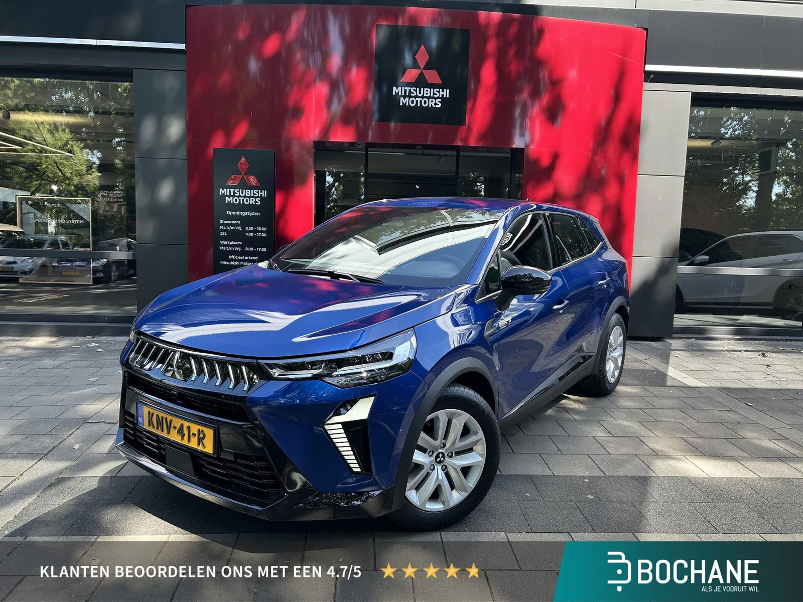 Mitsubishi Grandis (2026) — foto 1