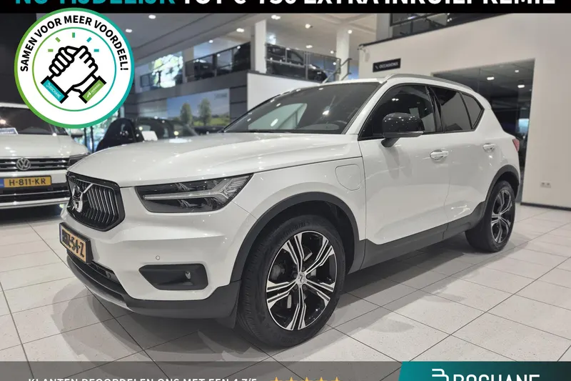 Volvo XC40 (2020)