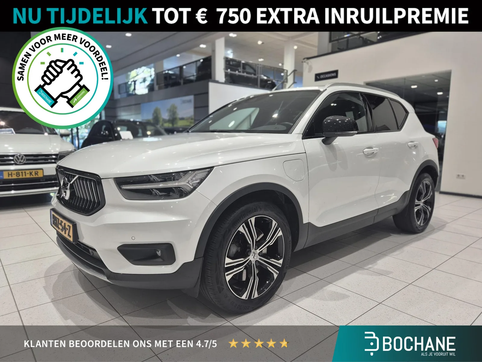 Volvo XC40 (2020) — foto 1