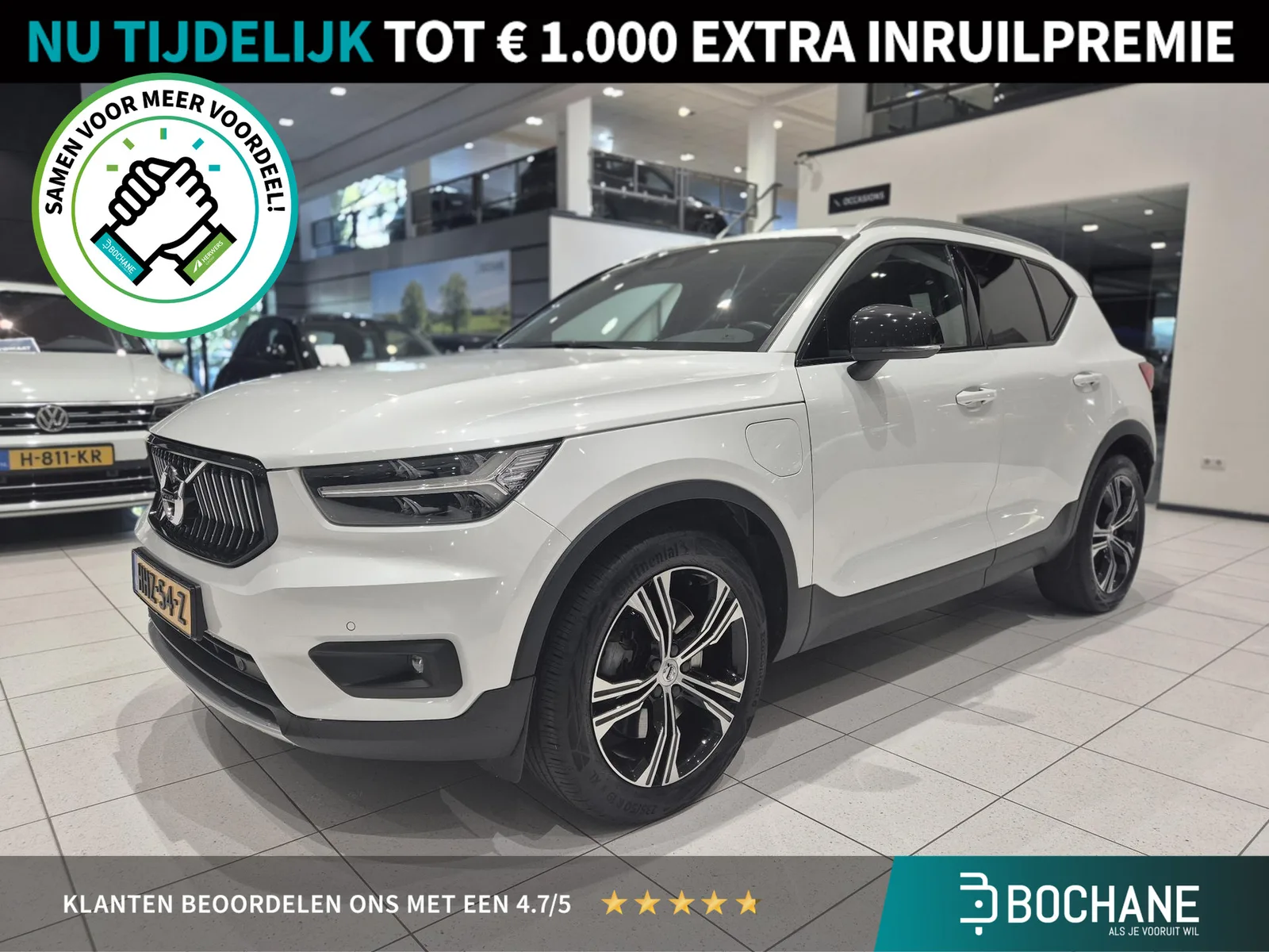 Volvo XC40 (2020) — foto 1