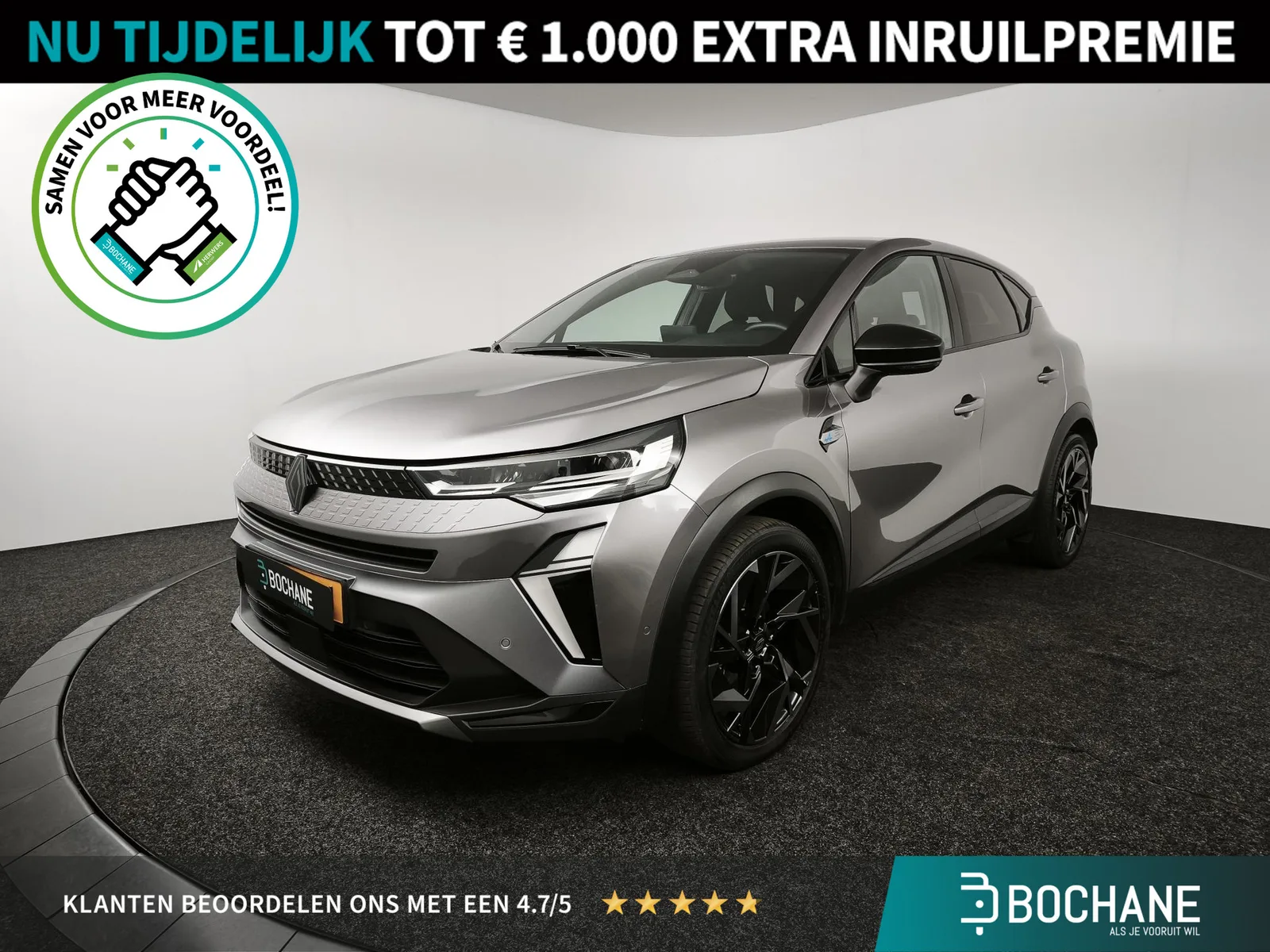Renault Captur (2025) — foto 1