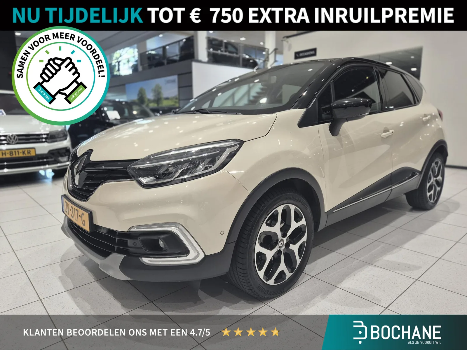 Renault Captur (2019) — foto 1