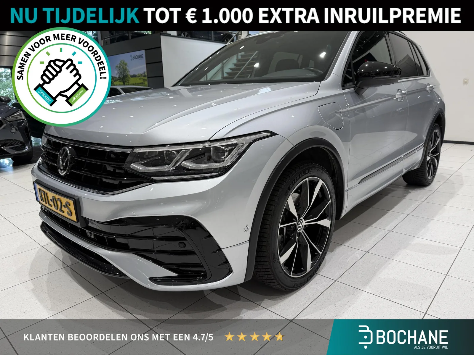 Volkswagen Tiguan (2023) — foto 1