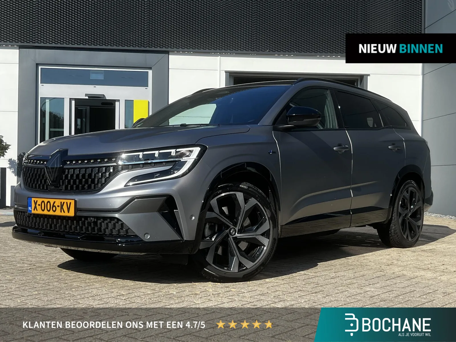 Renault Espace (2023) — foto 1