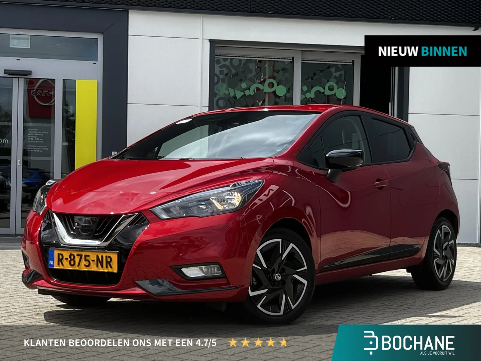 Nissan Micra (2022) — foto 1