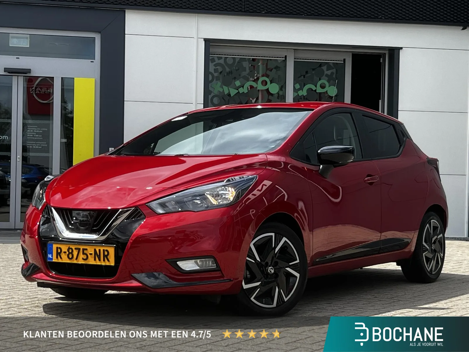 Nissan Micra (2022) — foto 1