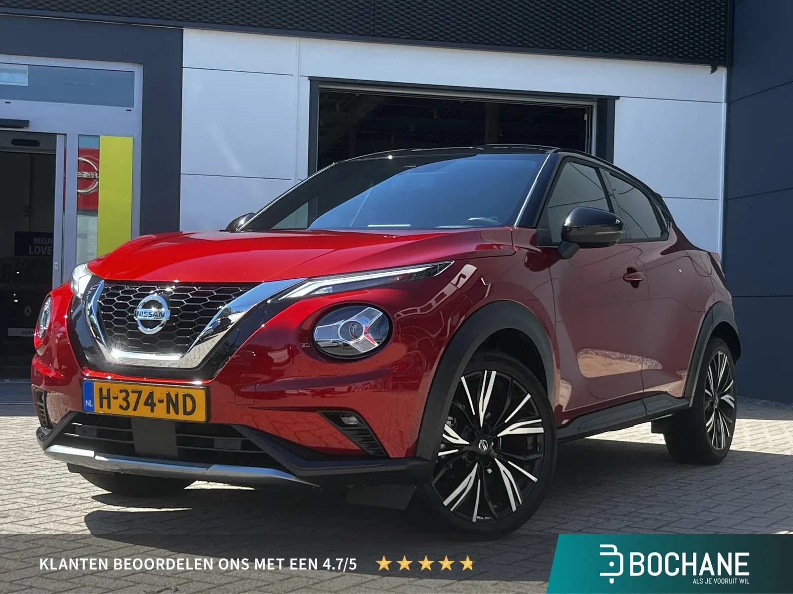 Nissan Juke (2020) — foto 1