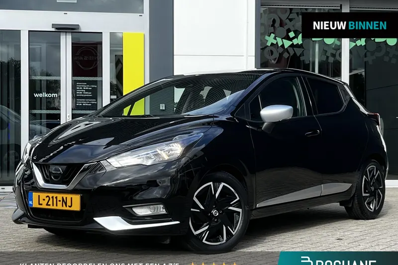 Nissan Micra (2021)