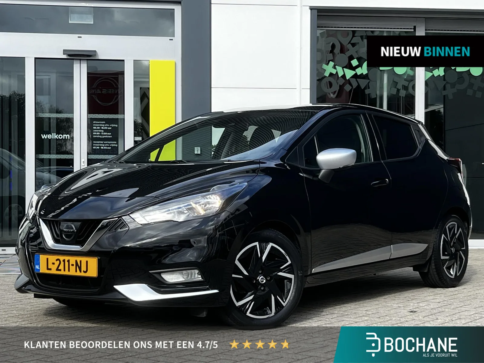 Nissan Micra (2021) — foto 1