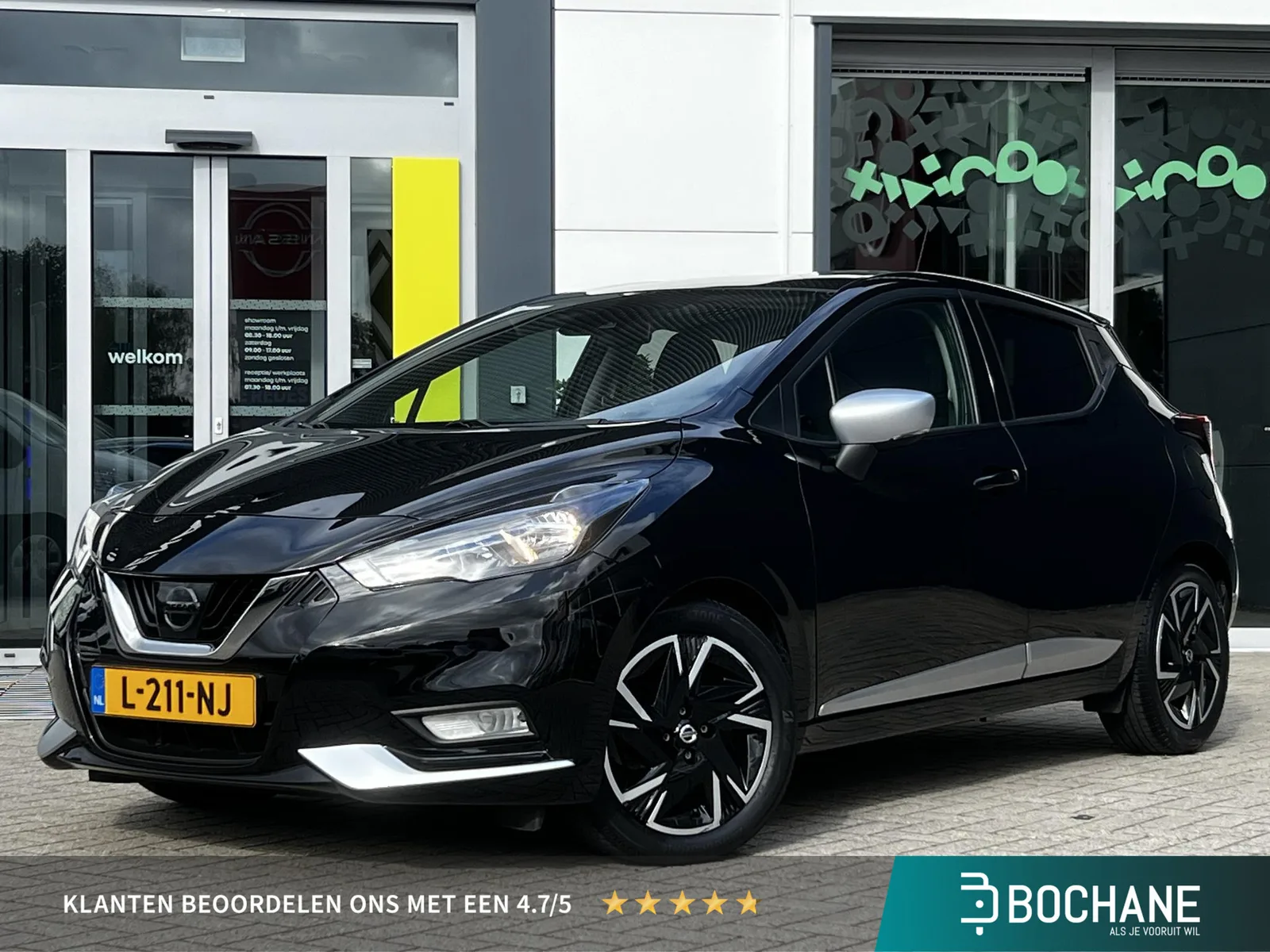 Nissan Micra (2021) — foto 1