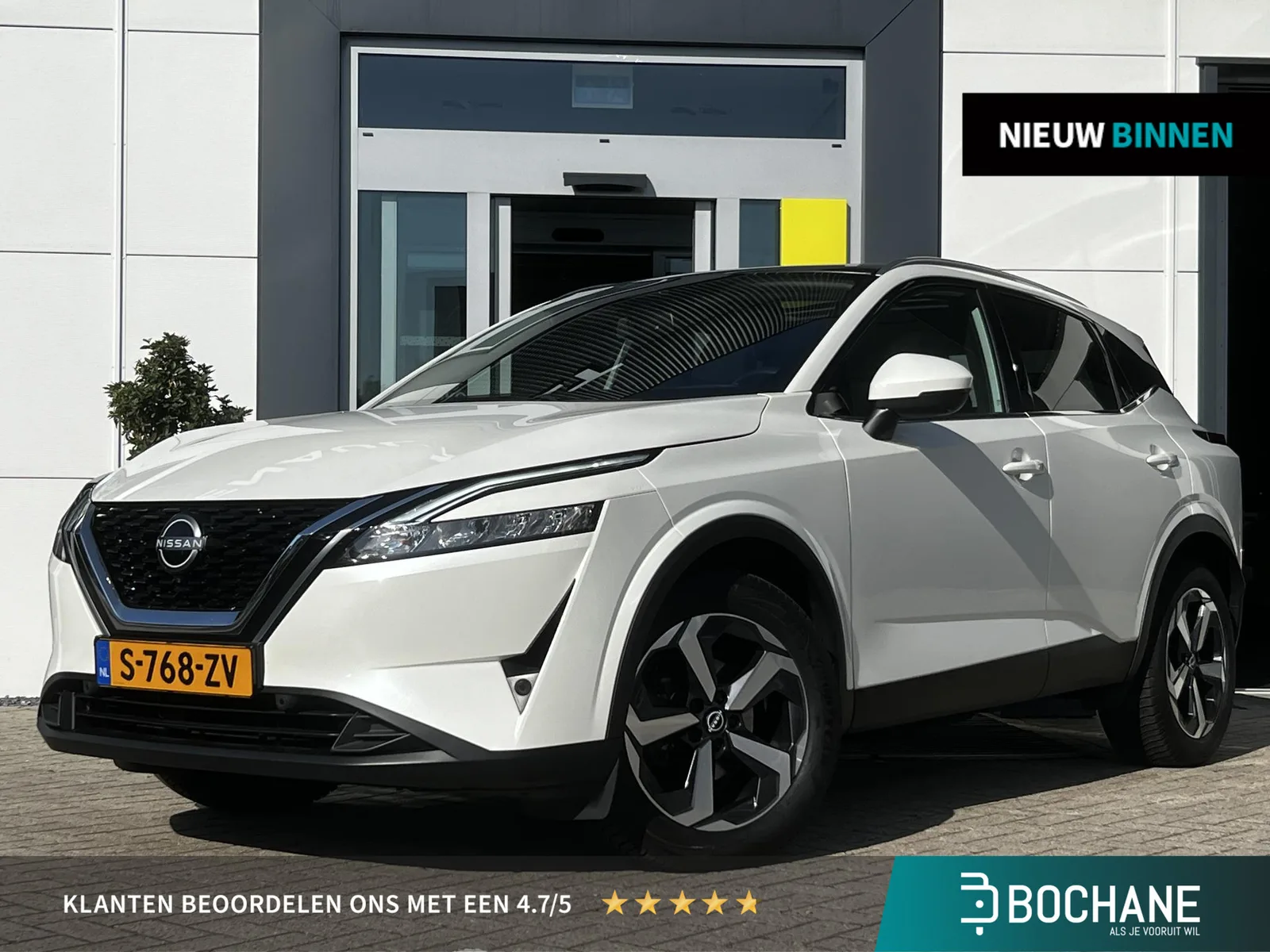Nissan Qashqai (2023) — foto 1