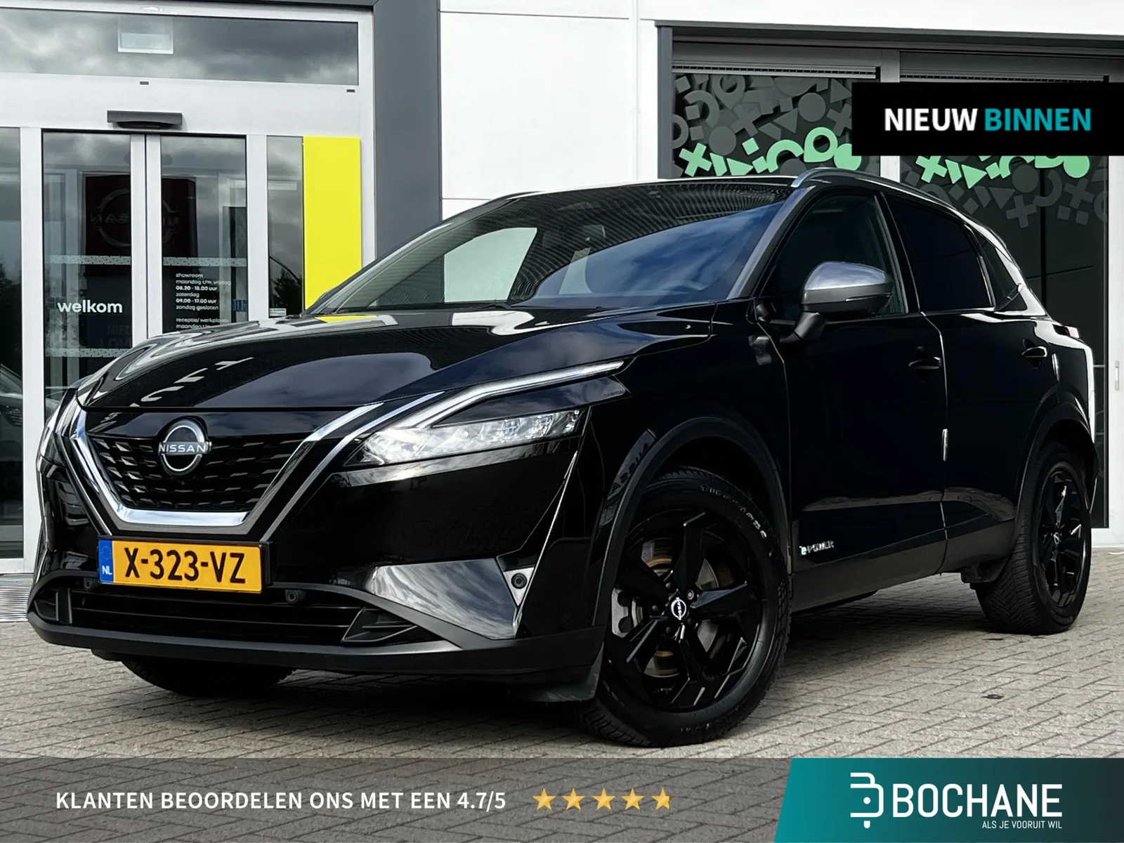 Nissan Qashqai (2024) — foto 1