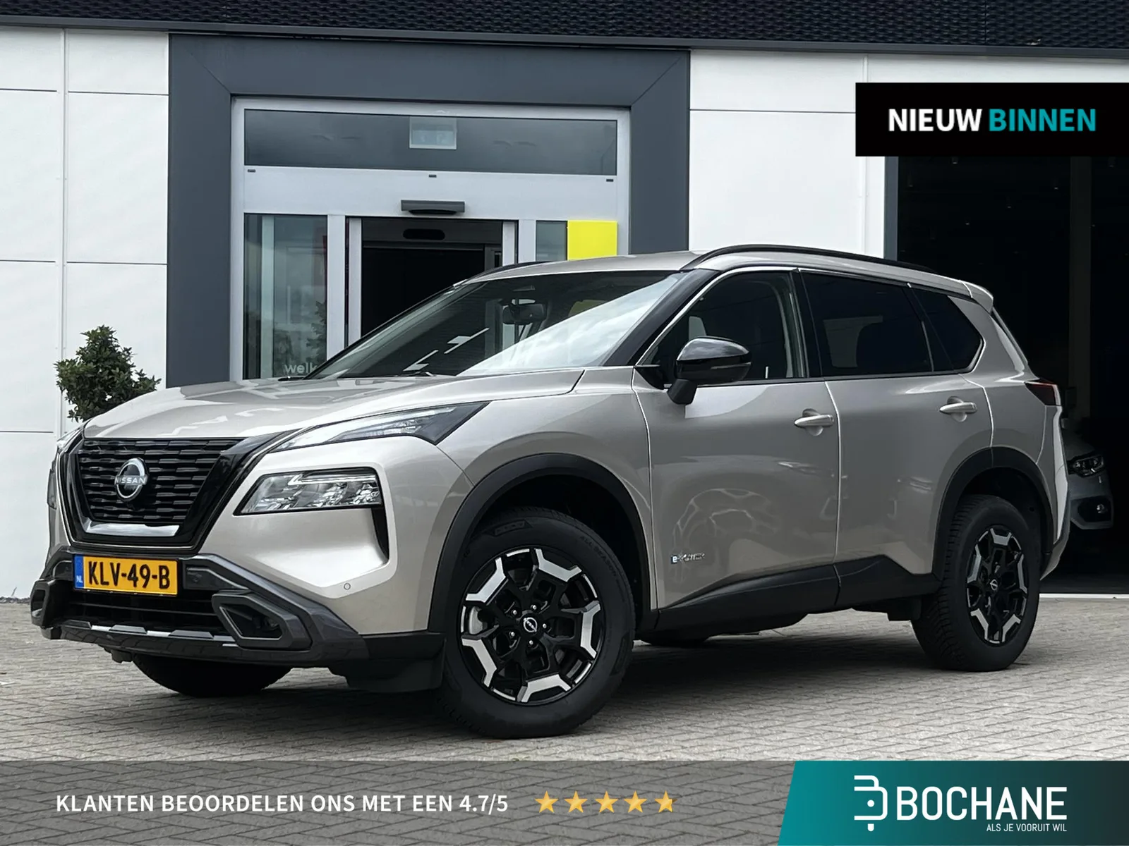 Nissan X-Trail (2025) — foto 1