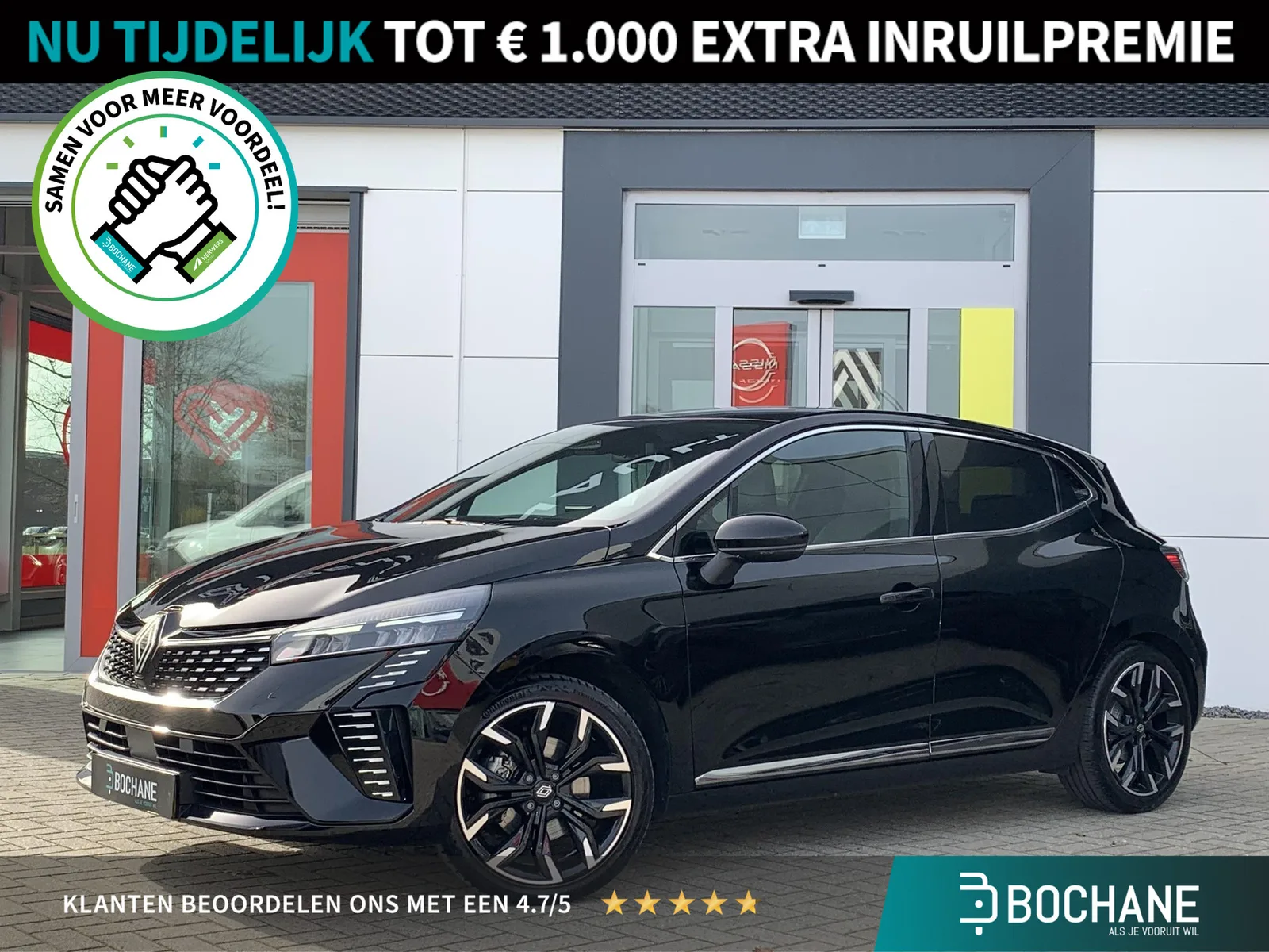 Renault Clio (2024) — foto 1