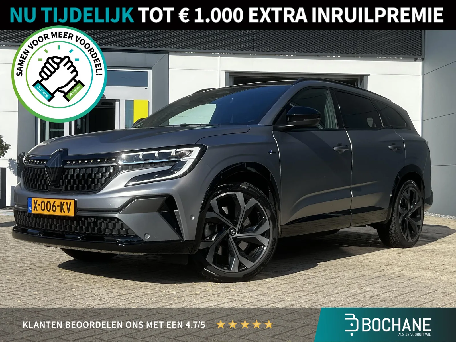 Renault Espace (2023) — foto 1
