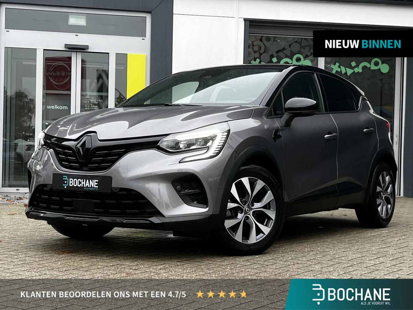 Renault Captur (2023) — foto 1