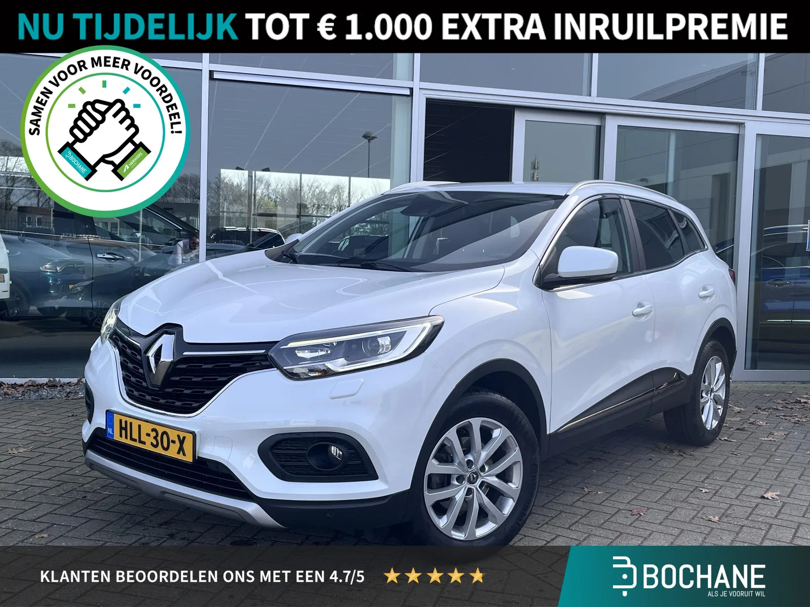 Renault Kadjar (2021) — foto 1