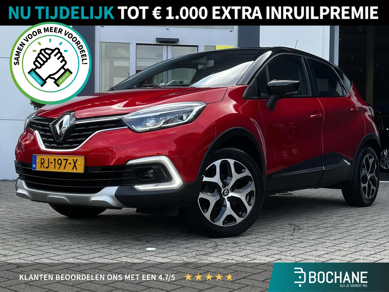 Renault Captur (2017) — foto 1
