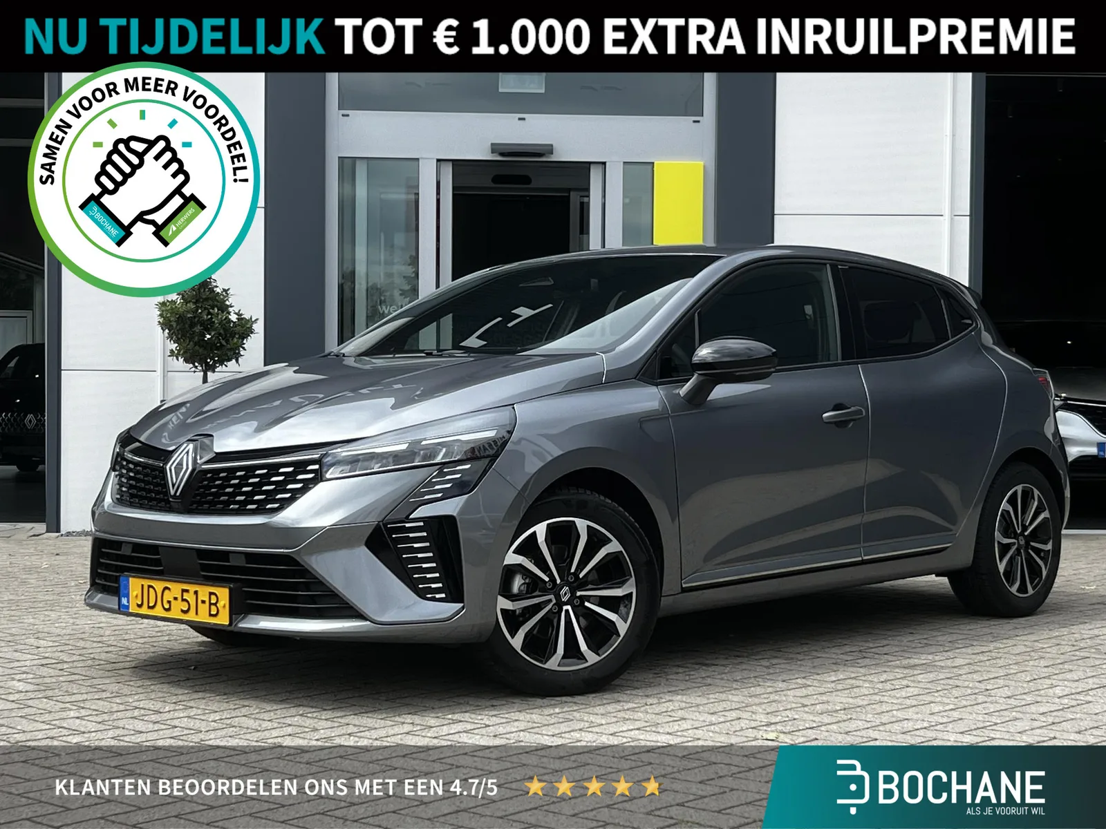 Renault Clio (2025) — foto 1